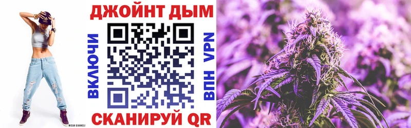 Как найти закладки Красноармейск Бошки Шишки АМФ Гашиш КЕТАМИН Кокаин Меф