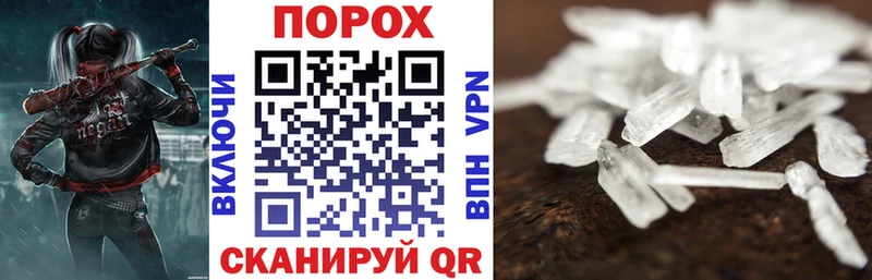 АМФ 97% Красноармейск