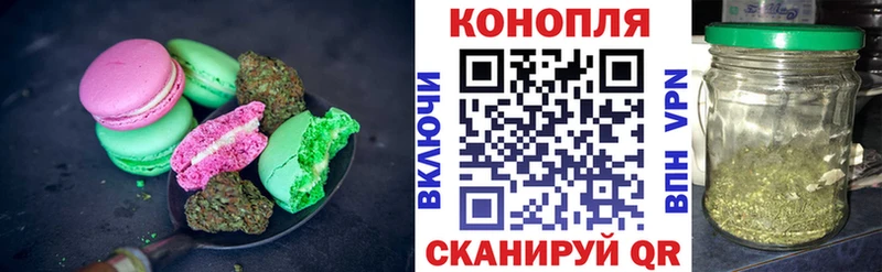 Canna-Cookies конопля  Красноармейск 