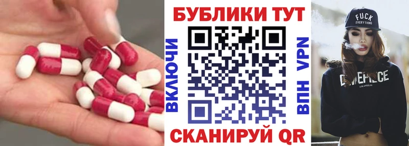 закладка  Красноармейск  Экстази 99% 