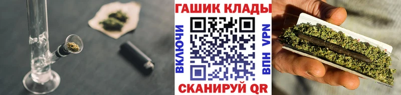 ГАШ гарик  где продают наркотики  Красноармейск 