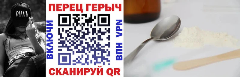ОМГ ОМГ онион  Красноармейск  Героин герыч 