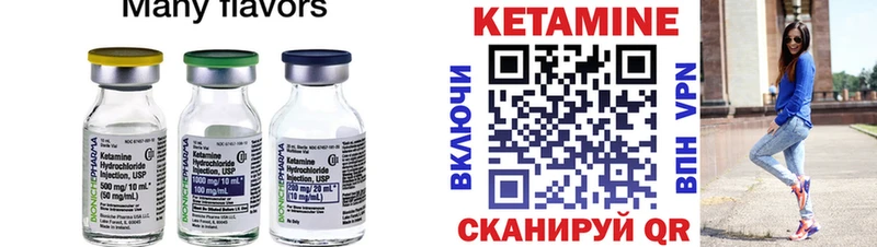 КЕТАМИН ketamine  Красноармейск 