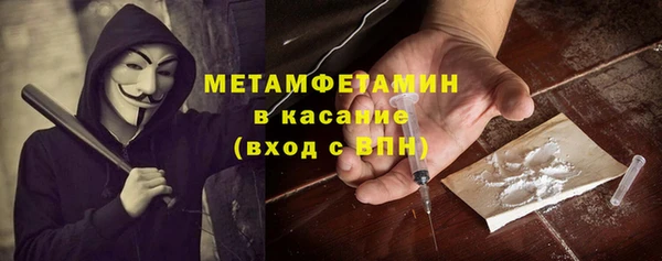 мефедрон Баксан