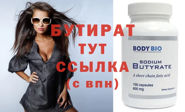 мефедрон Баксан