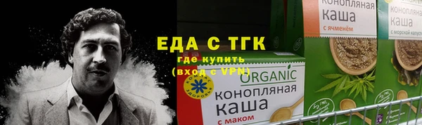 мефедрон мука Рославль