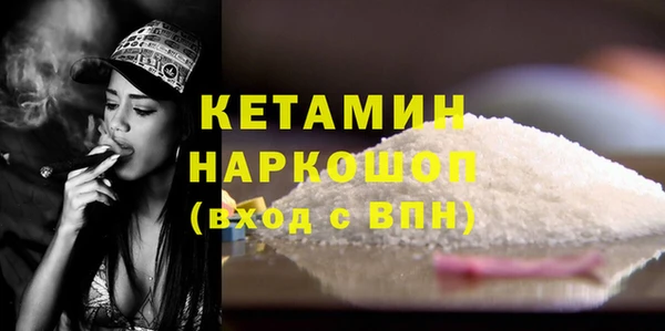 мефедрон мука Рославль