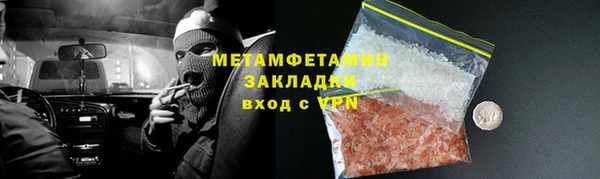 мефедрон Баксан