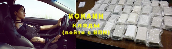 MESCALINE Балахна