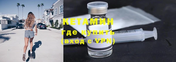 прущие крисы Ростов