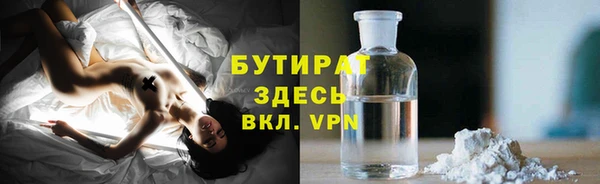 MESCALINE Балахна