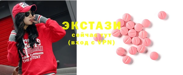экстази Россошь