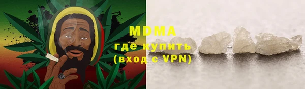 MESCALINE Балахна