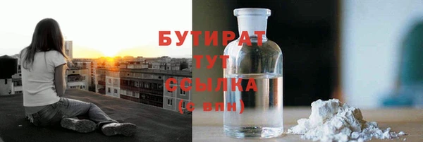 экстази Россошь