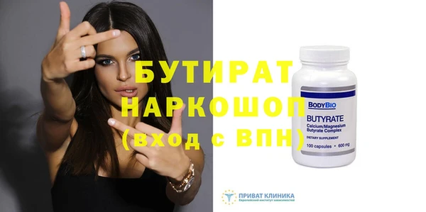 мефедрон Баксан