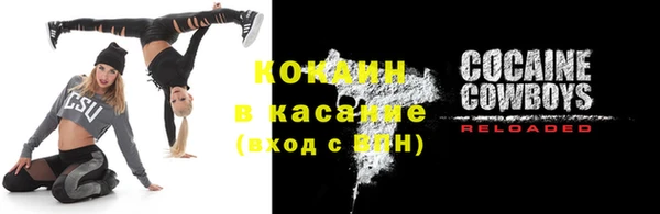 MESCALINE Балахна