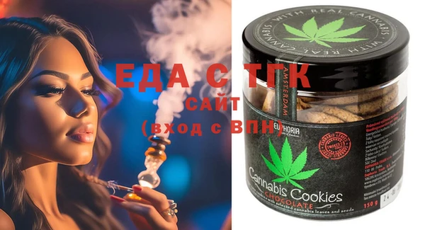 MESCALINE Балахна