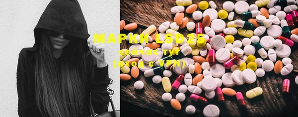 MESCALINE Балахна