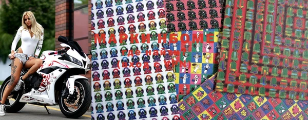 MESCALINE Балахна