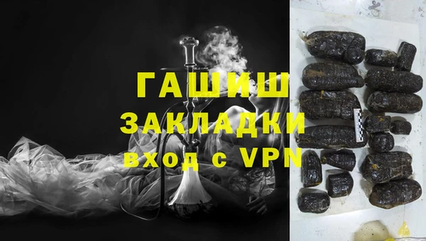 MESCALINE Балахна