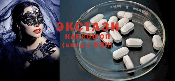 MESCALINE Балахна