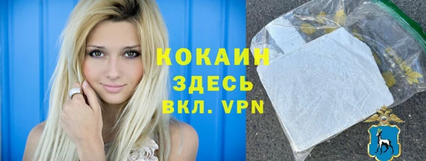 мефедрон Баксан