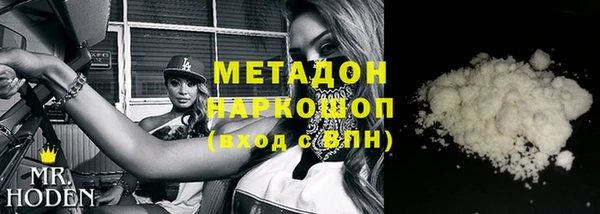 дмт Балабаново