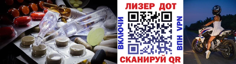 купить наркоту  Красноармейск  ЛСД экстази ecstasy 