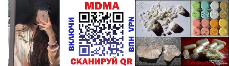 цены   Красноармейск  МДМА crystal 