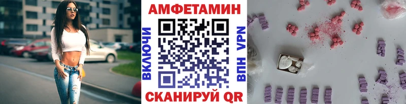 ссылка на мегу как войти  Красноармейск  Метамфетамин мет 