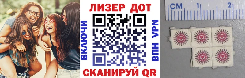 Марки NBOMe 1,8мг  ссылка на мегу онион  Красноармейск 
