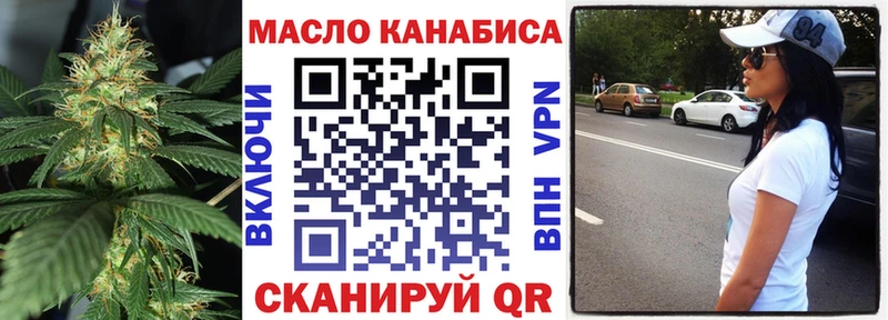 ТГК вейп  наркошоп  Красноармейск 