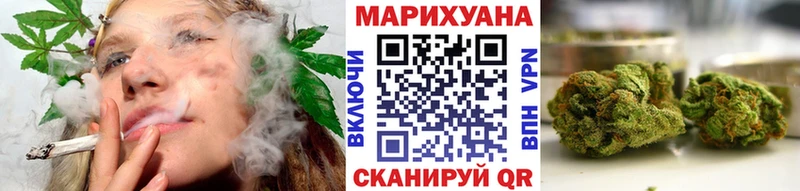 Бошки Шишки гибрид  Красноармейск 